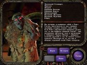 Planescape: Torment
