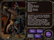 Planescape: Torment