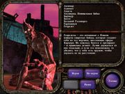 Planescape: Torment