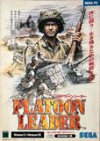 [Platoon Leader - обложка №1]