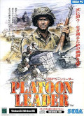 Platoon Leader