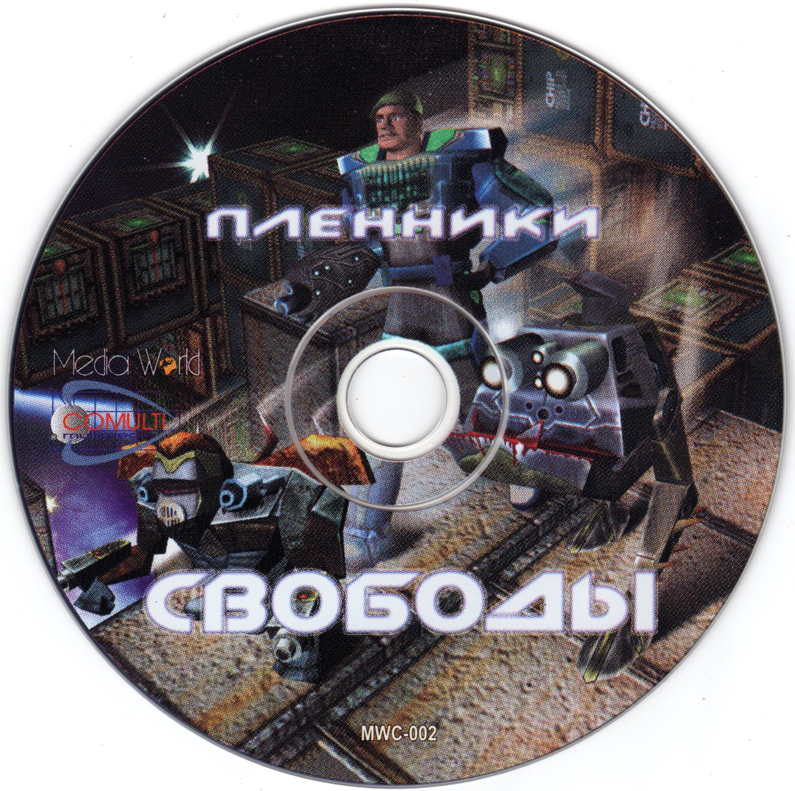 кот 2003 игра. снос памятников колумбу в сша. пленники свободы. пленники свободы. пленники свободы.