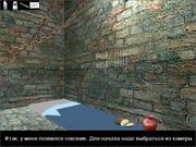 По следам убийцы...