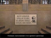 По следам убийцы...