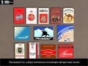 По следам убийцы...