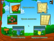 Покепузики и Телемоны