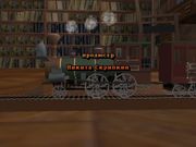 Полный улёт