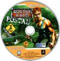 [Postal²: Штопор Жж0т - обложка №7]