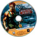 [Postal²: Штопор Жж0т - обложка №9]