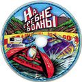 [Powerboat Racing - обложка №9]