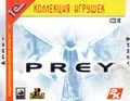[Prey - обложка №2]