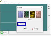 Придурочек