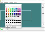 Придурочек