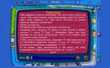 [Приключение в городе математиков - скриншот №40]