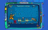 [Приключение в городе математиков - скриншот №46]