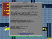 Приключения бобра