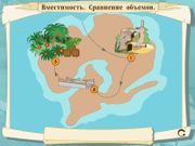 Приключения капитана Румпеля