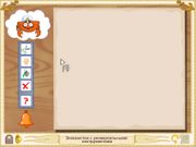 Приключения капитана Румпеля