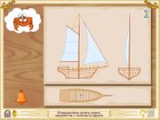 Приключения капитана Румпеля