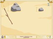 Приключения капитана Румпеля