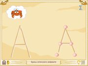 Приключения капитана Румпеля