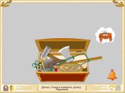 Приключения капитана Румпеля