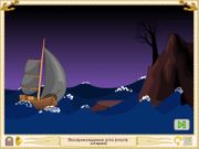 Приключения капитана Румпеля