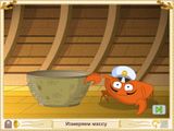[Приключения капитана Румпеля - скриншот №70]