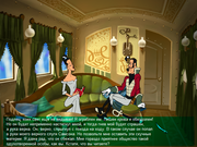 Приключения поручика Ржевского