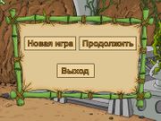 Приключения слонёнка Ролло