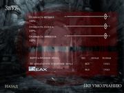 Prince of Persia: Warrior Within