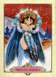 [Princess Maker 2 - обложка №1]
