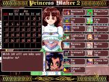 [Princess Maker 2 - скриншот №62]