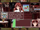 [Princess Maker 2 - скриншот №72]