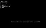 [Пришёл, увидел, закадрил - скриншот №1]