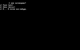 [Пришёл, увидел, закадрил - скриншот №5]