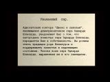 [Призрак старого парка - скриншот №24]