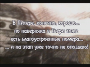 Pro-Race: Запредельная скорость