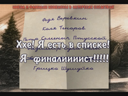 Pro-Race: Запредельная скорость