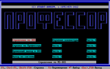 [Профессор - скриншот №1]