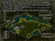Противостояние IV