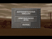 Противостояние: Опалённый снег