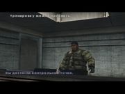 Psi-Ops: The Mindgate Conspiracy