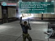 Psi-Ops: The Mindgate Conspiracy