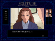 Psychic Detective Series Final Vol.6: Solitude (Joukan)