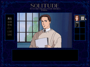 Psychic Detective Series Final Vol.6: Solitude (Joukan)