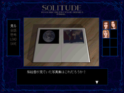 Psychic Detective Series Final Vol.6: Solitude (Joukan)