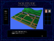 Psychic Detective Series Final Vol.6: Solitude (Joukan)