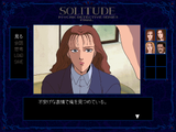 [Psychic Detective Series Final Vol.6: Solitude (Joukan) - скриншот №3]