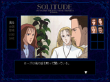 [Psychic Detective Series Final Vol.6: Solitude (Joukan) - скриншот №8]